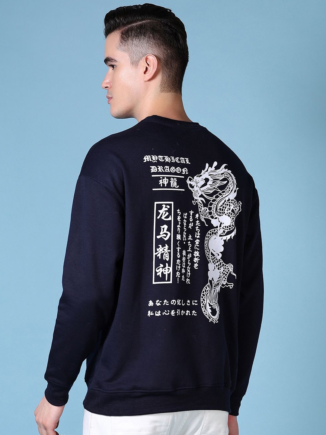 

V-Mart Men Graphic Printed Round Neck Long Sleeves Pullover Sweatshirt, Navy blue