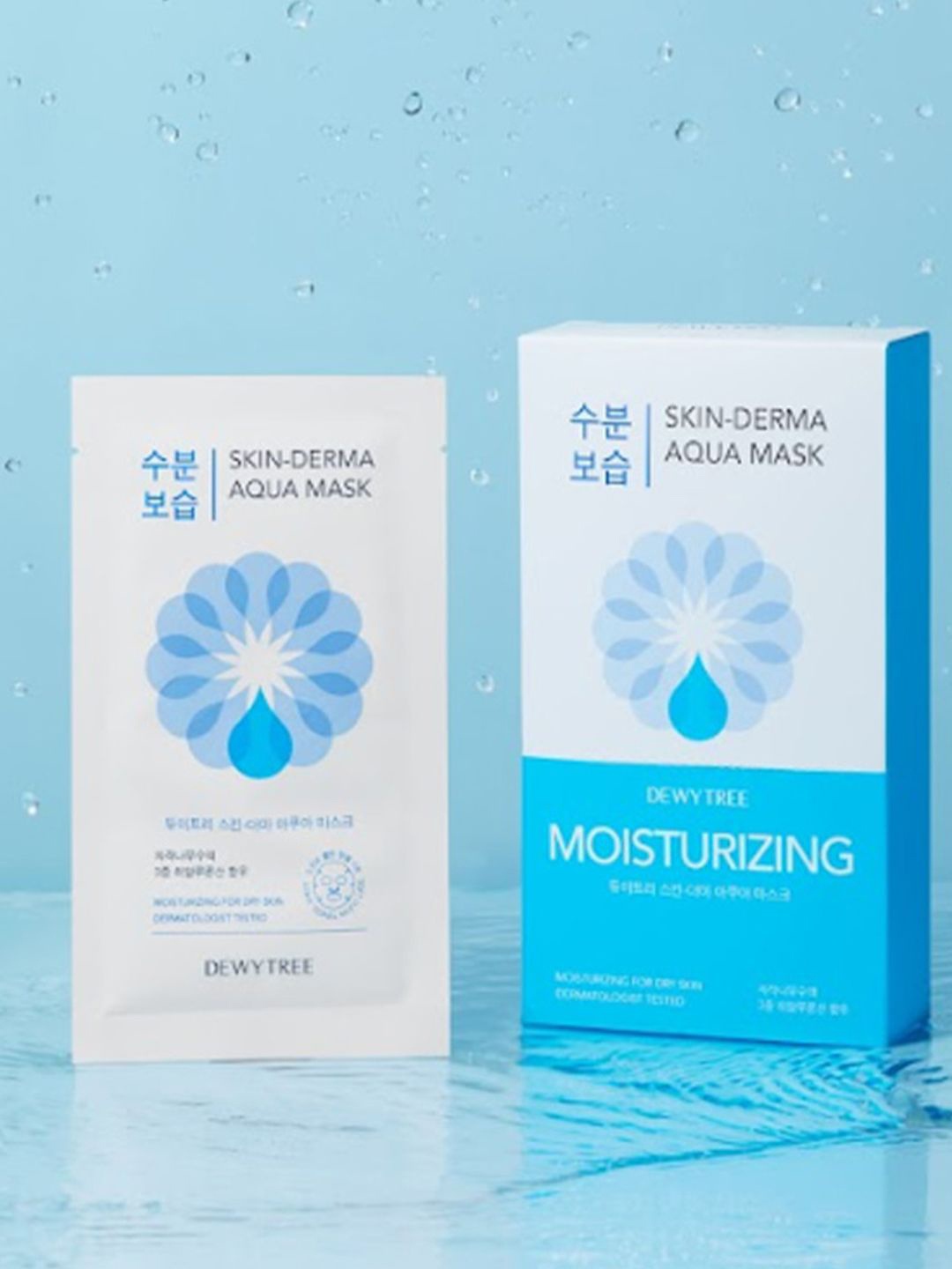 

Dewytree Skin Derma Aqua Korean Sheet Mask - 23 g, White