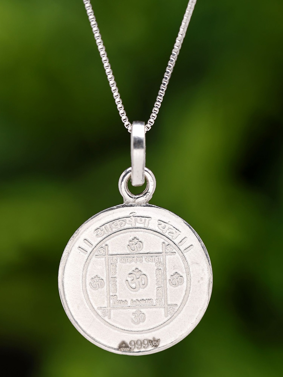 

Exotic India 999 Silver Shri Kamdev Yantra Pendant with Aakarshan Yantra on Reverse