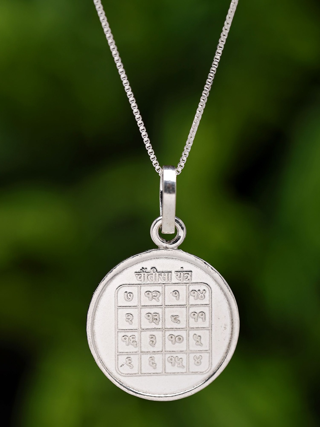 

Exotic India Sarva Manokamna Prapti Yantra Pendant with Chautisa Yantra on Reverse, Silver