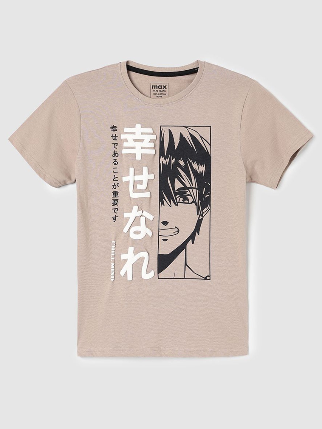 

max Boys Printed Raw Edge T-shirt, Beige
