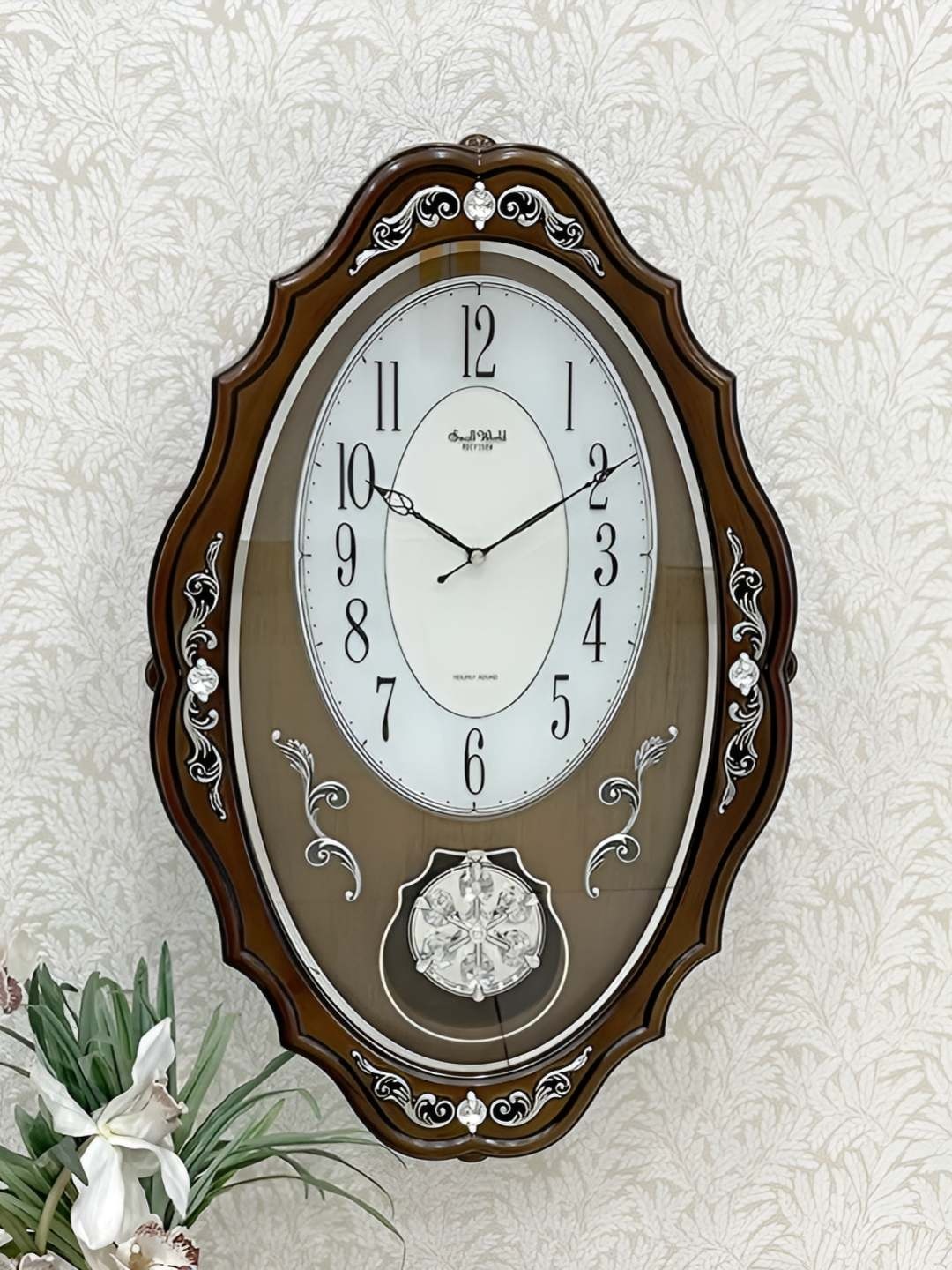 

Rhythm Brown & White Traditional Wall Clock