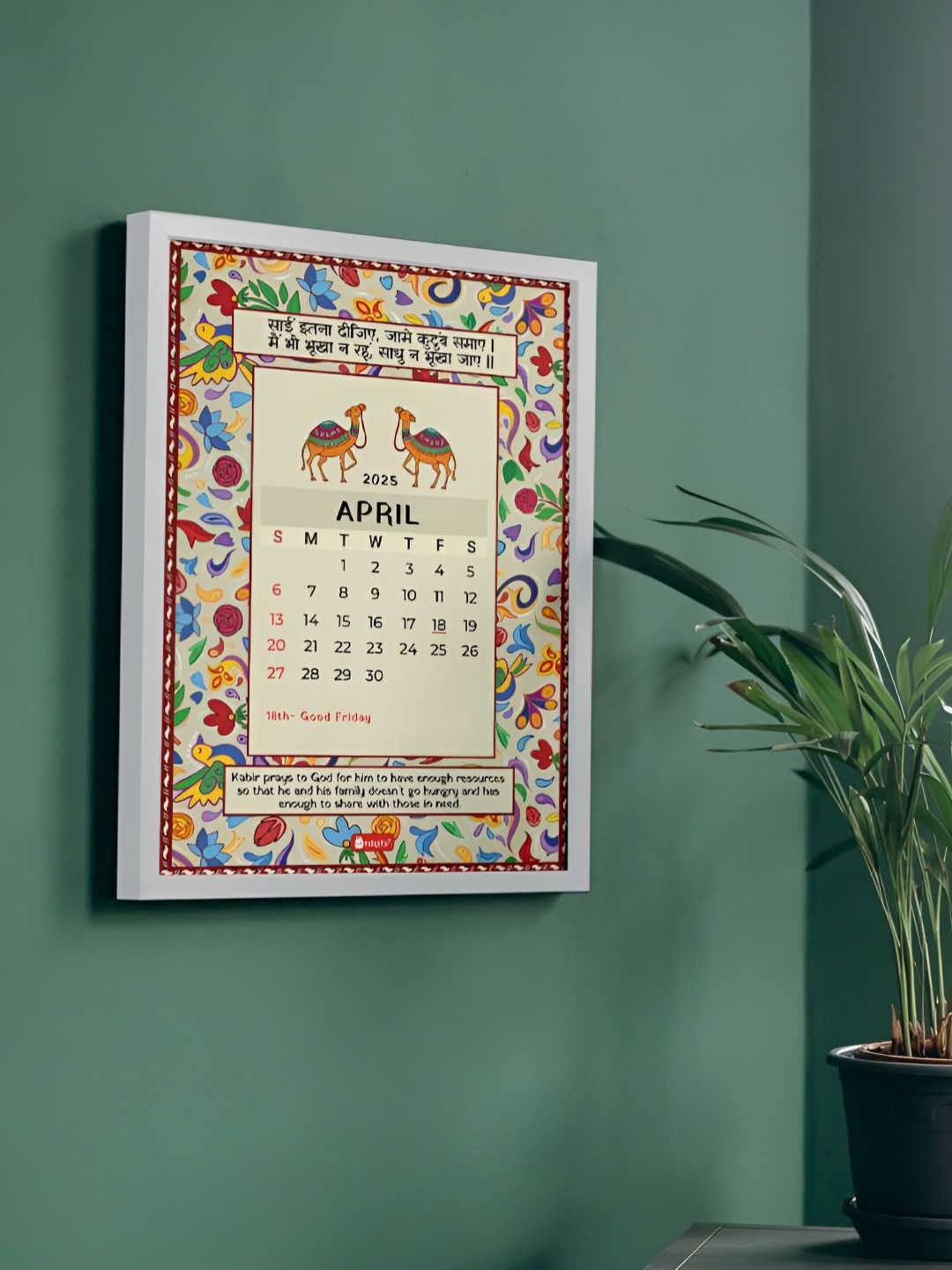 

Storage Frame with Built-in Calendar and Motivational Quotes, White