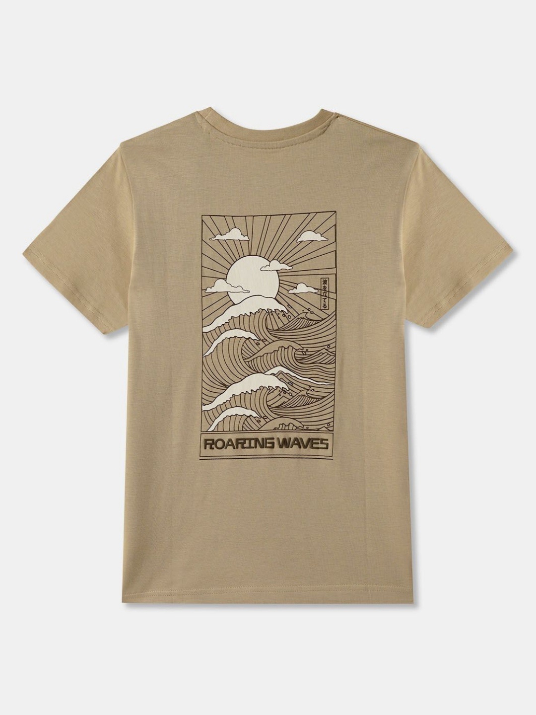 

R&B Boys Printed Pockets T-shirt, Beige
