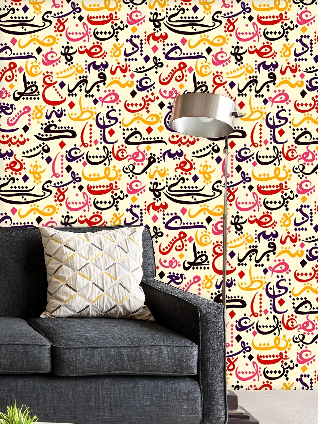 

ArtzFolio Printed UV-Resistant Anti-Bacterial Colorful Arabic Calligraphy Peel & Stick Wallpaper, Multi