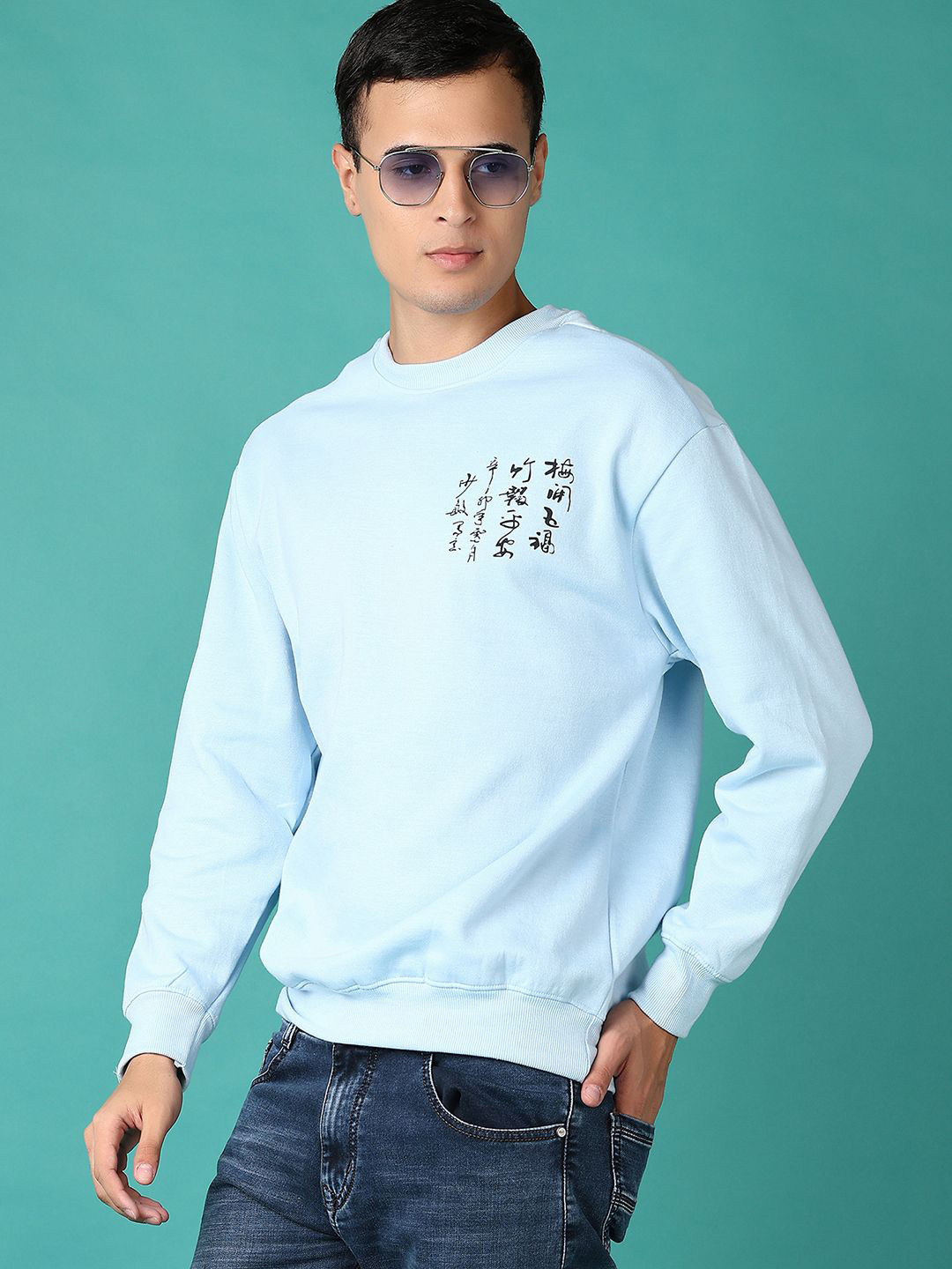 

V-Mart Men Printed Pullover Sweatshirt, Blue