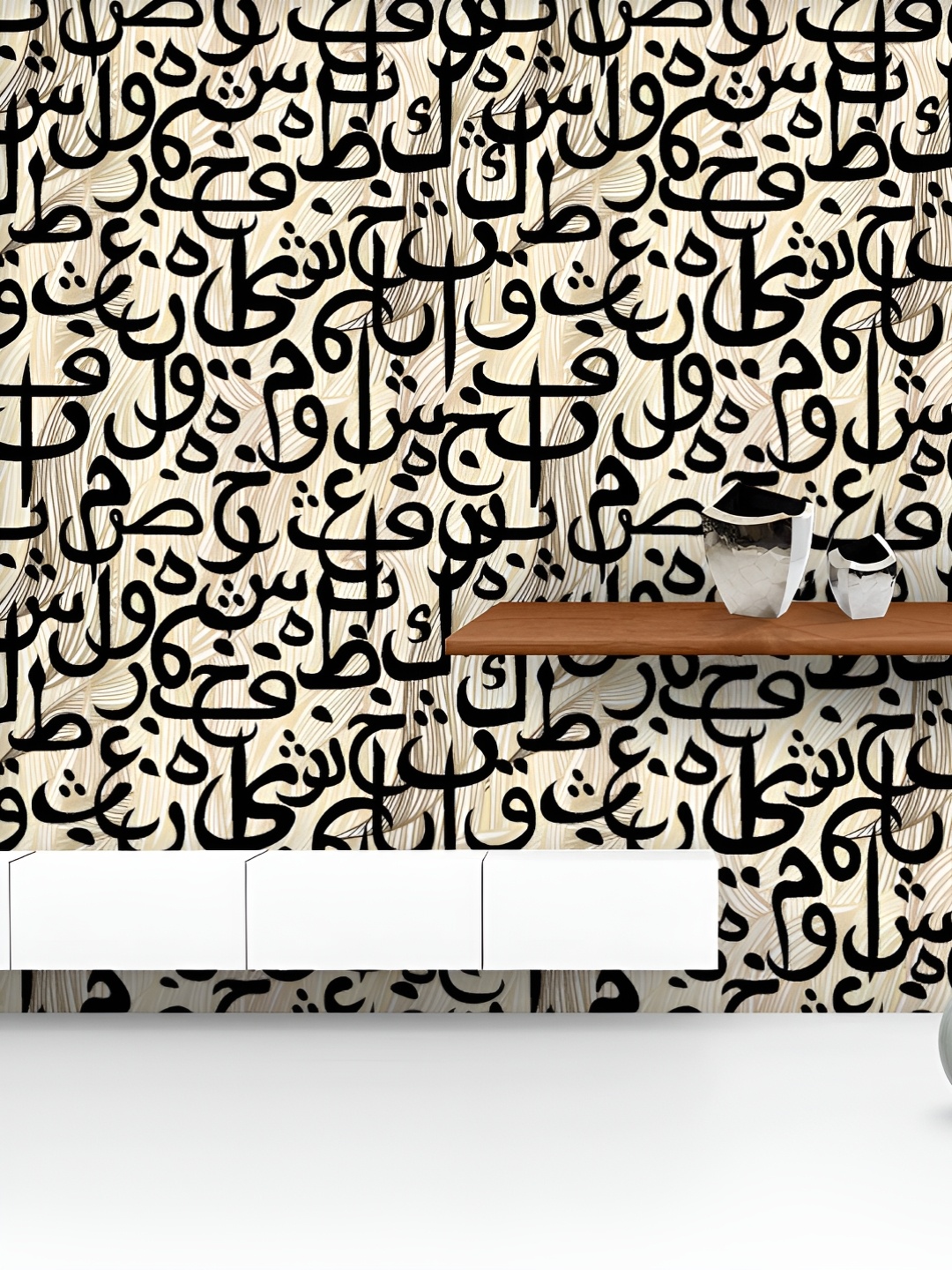 

ArtzFolio Printed UV-Resistant Anti-Bacterial Arabic Calligraphy Peel & Stick Wallpaper, Multi