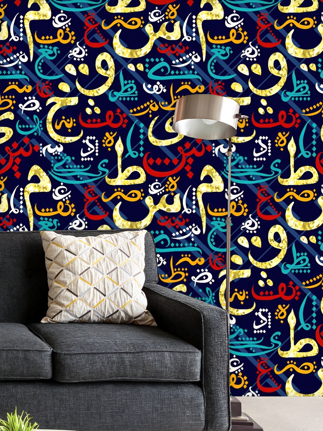 

ArtzFolio Printed UV-Resistant Anti-Bacterial Eid Al Fitr Calligraphy Peel & Stick Wallpaper, Multi