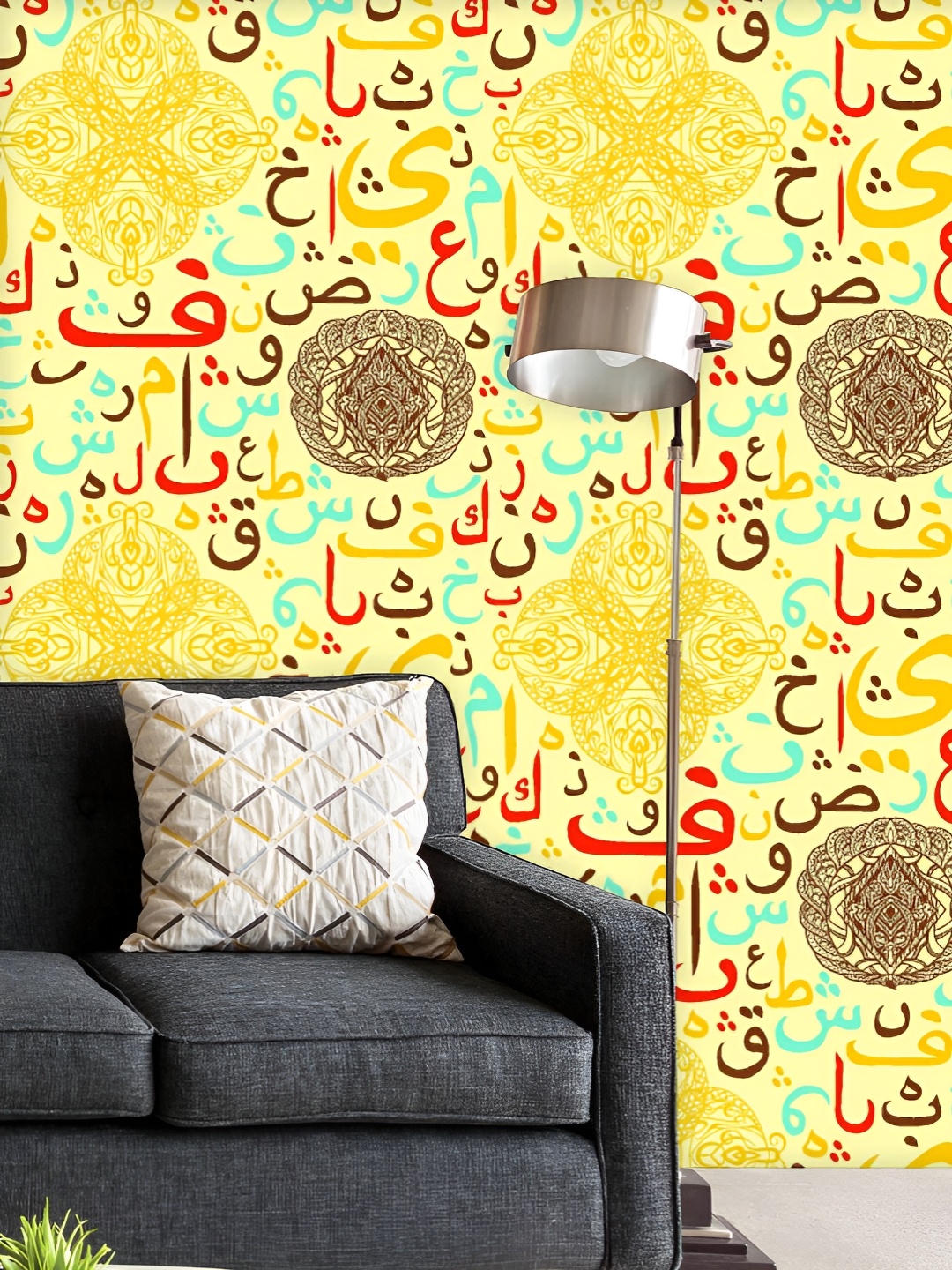 

ArtzFolio Printed UV-Resistant Anti-Bacterial Arabic Calligraphy Eid Mubarak Peel & Stick Wallpaper, Multi