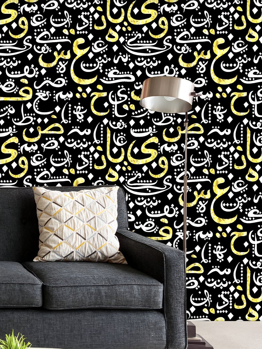 

ArtzFolio Printed UV-Resistant Anti-Bacterial Golden Glitter Arabic Calligraphy Peel & Stick Wallpaper, Multi