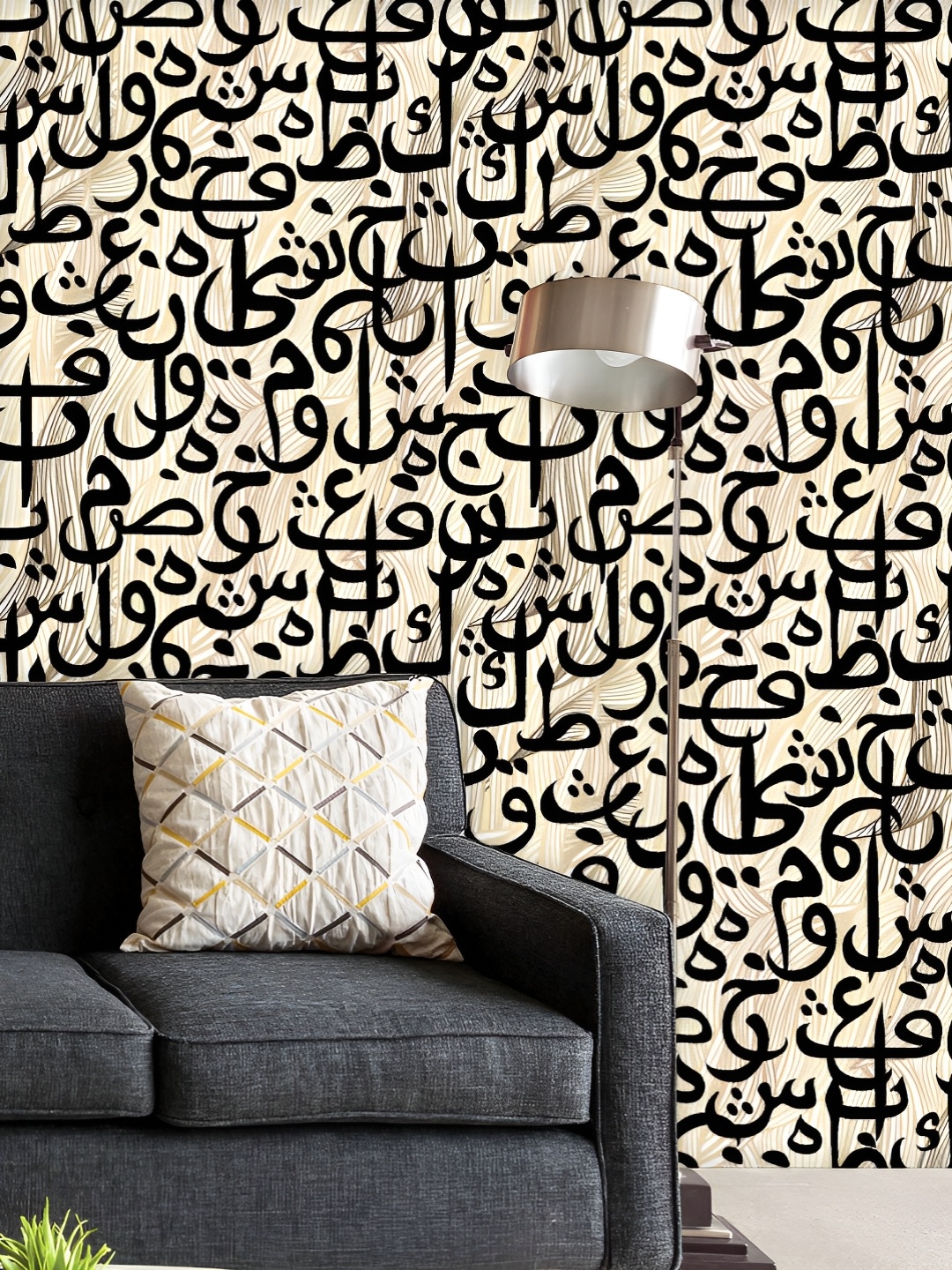 

ArtzFolio Printed UV-Resistant Anti-Bacterial Arabic Calligraphy Peel & Stick Wallpaper, Multi