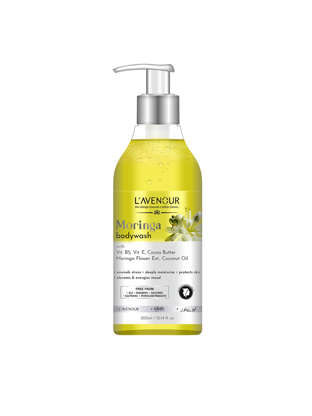 

L'AVENOUR Moringa Body Wash For Radiant & Smooth Skin With Cocoa Butter - 300 ml, Yellow