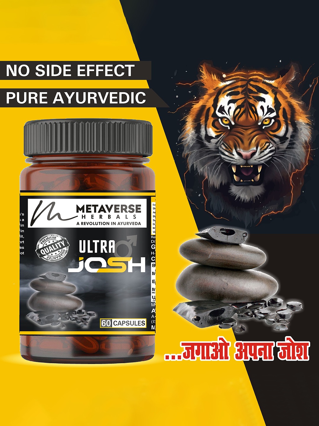 

Metaverse 100% Ayurvedic Shilajit Capsule - 60 Capsule, Brown