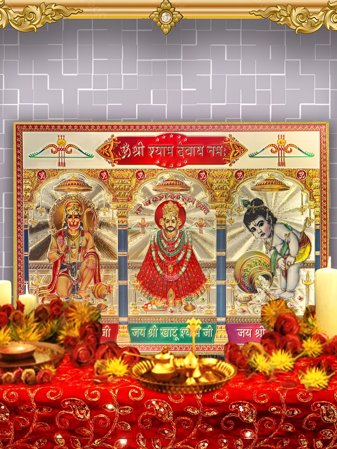 

Hawai Gold-Toned & Red Religious Foli Paper Wall Photo Frames