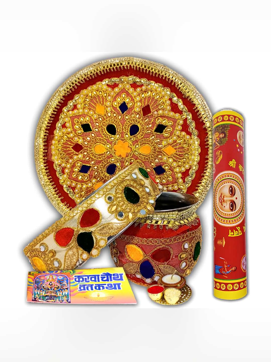 

ME & YOU Red & Yellow Textured Metal Karwachauth Thali Set