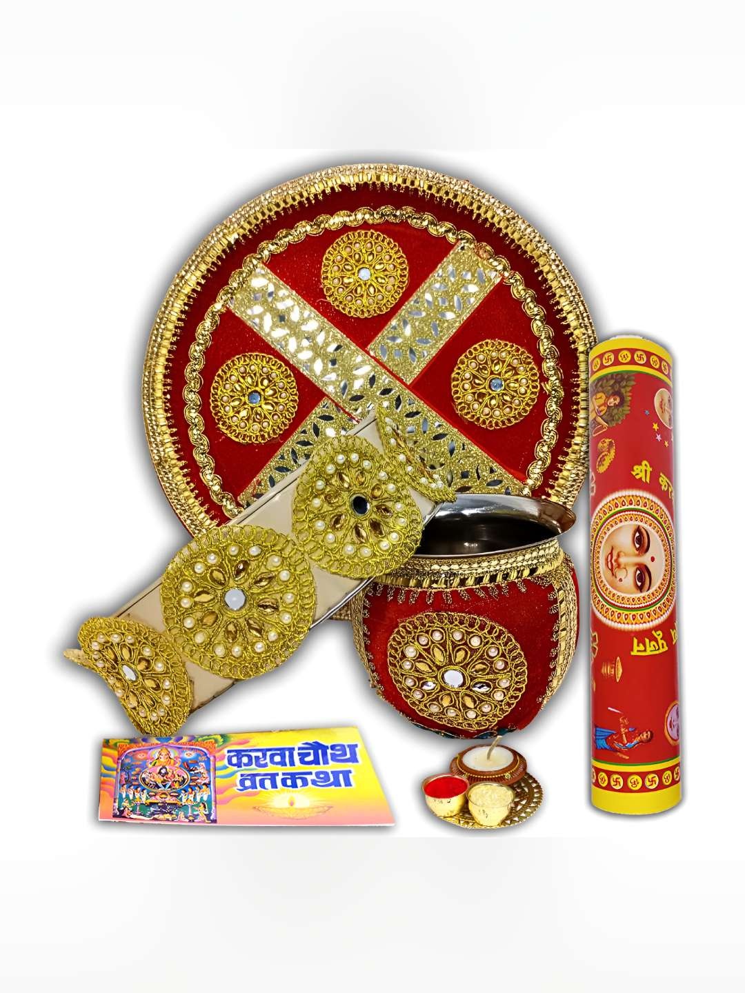 

ME & YOU Red & Yellow Textured Metal Karwachauth Thali Set