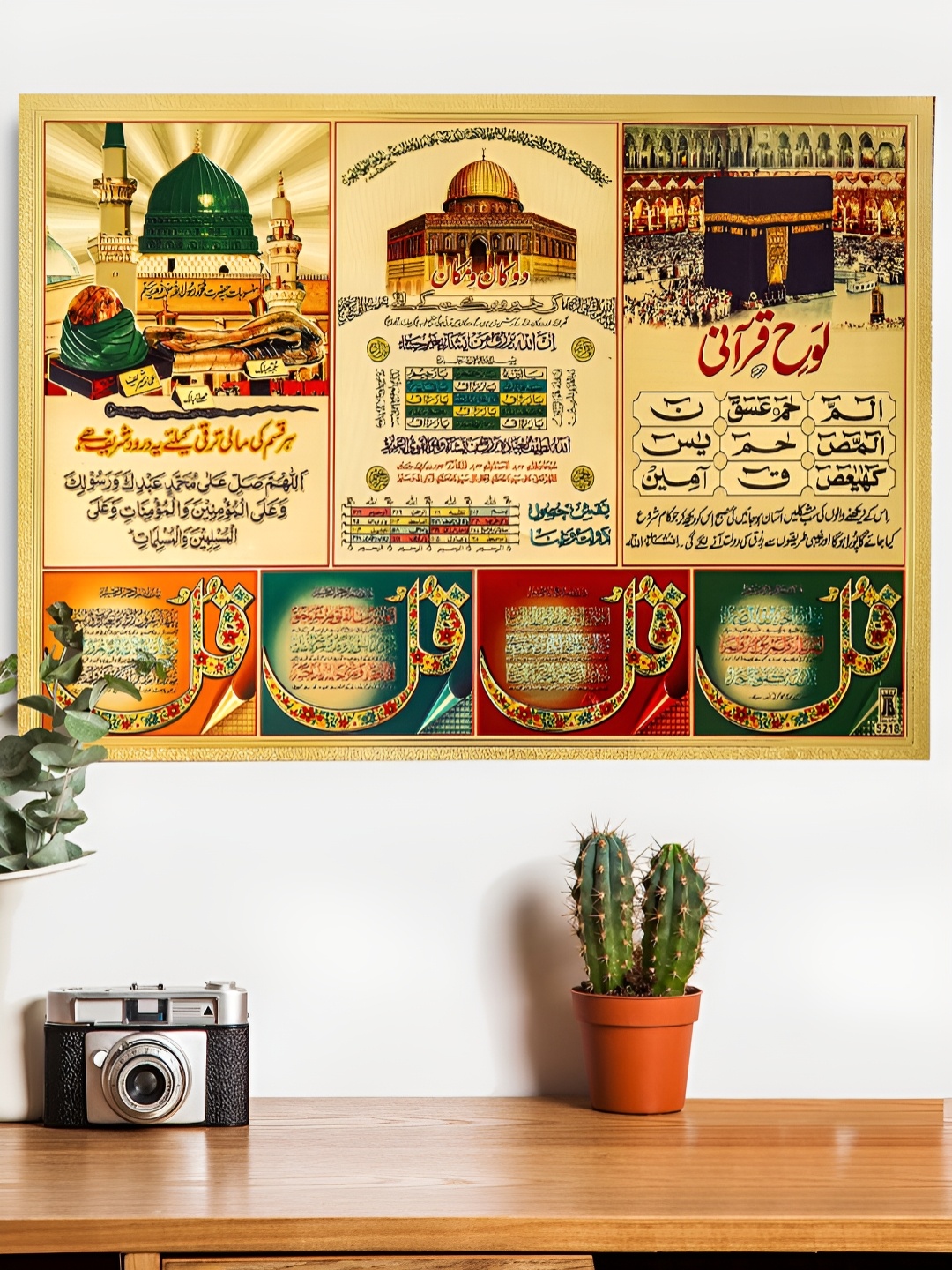 

Hawai Gold-Toned & Multicoloured 1 Pieces Wood Wall Photo Frames