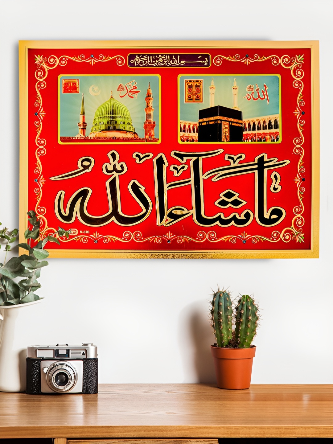 

Hawai Red & Gold Plated Ayatul Kursi Muslim Islamic Quotes Wooden Wall Photo Frames