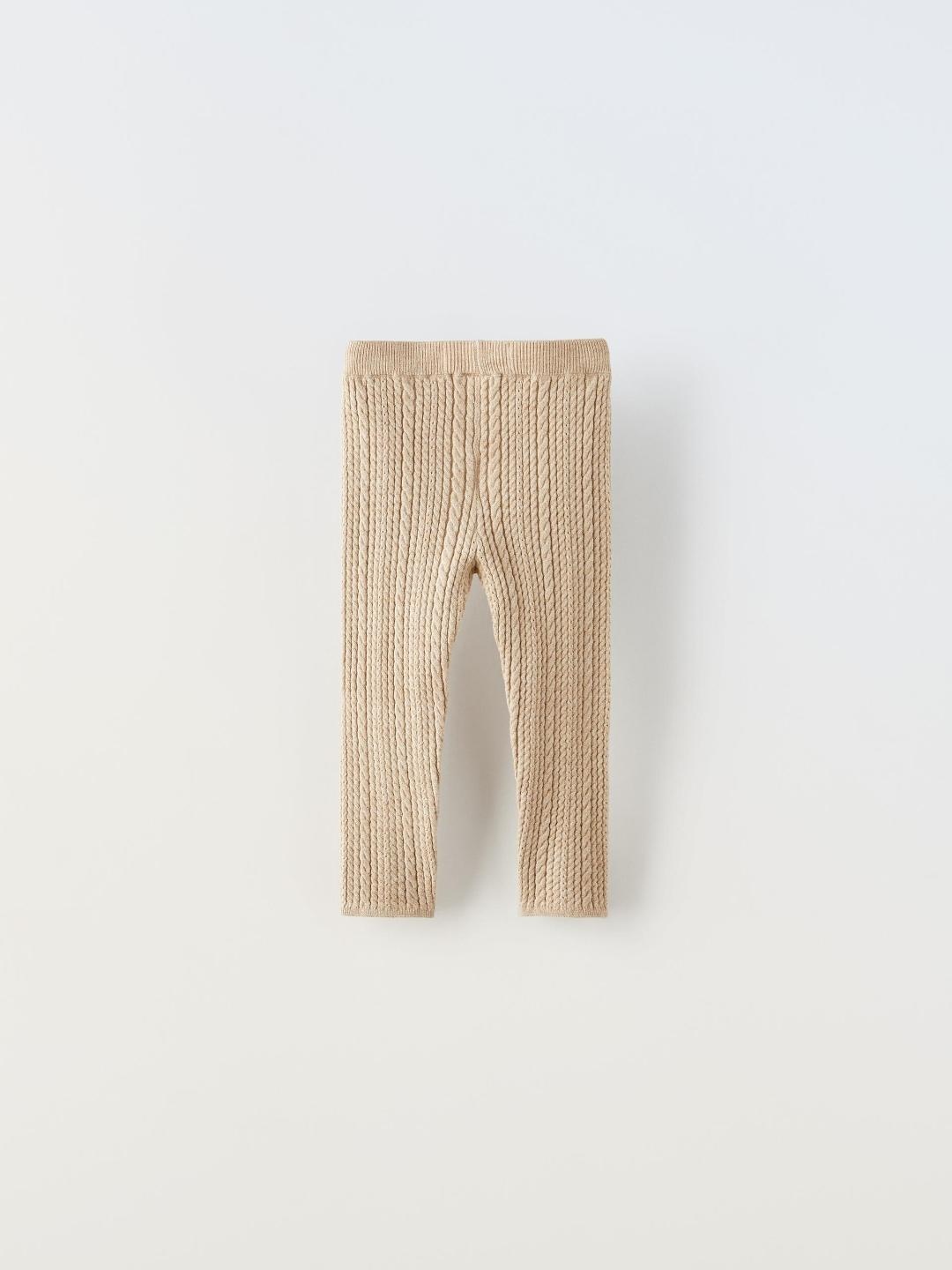 

ZARA Unisex Beige Trousers