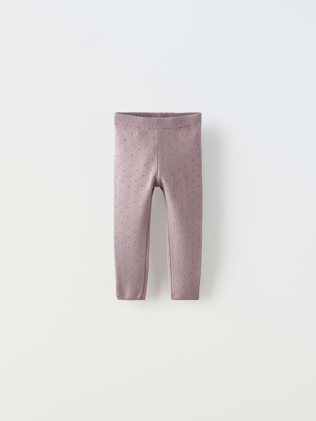 

ZARA Unisex Multi Trousers