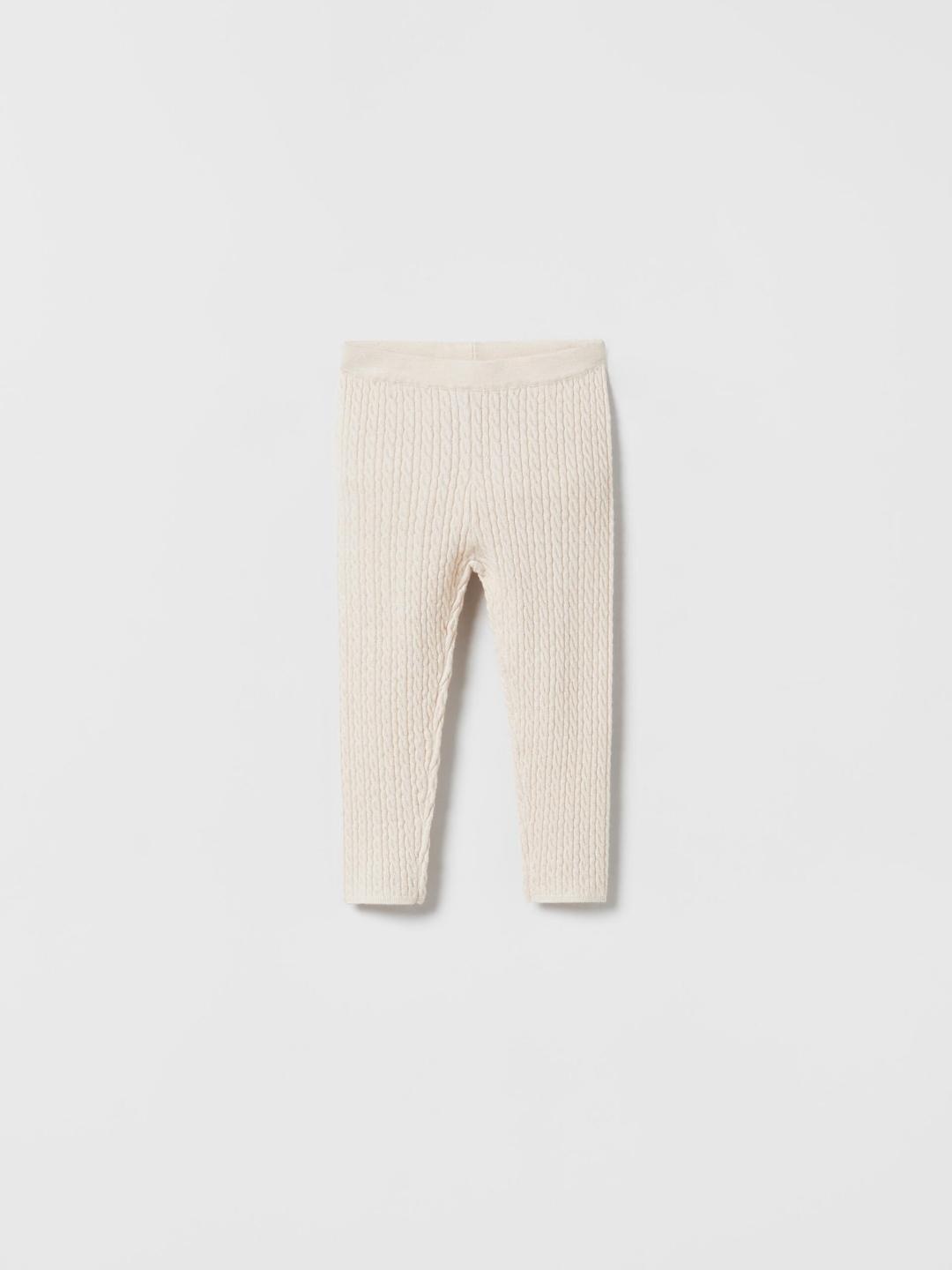 

ZARA Unisex Beige Trousers