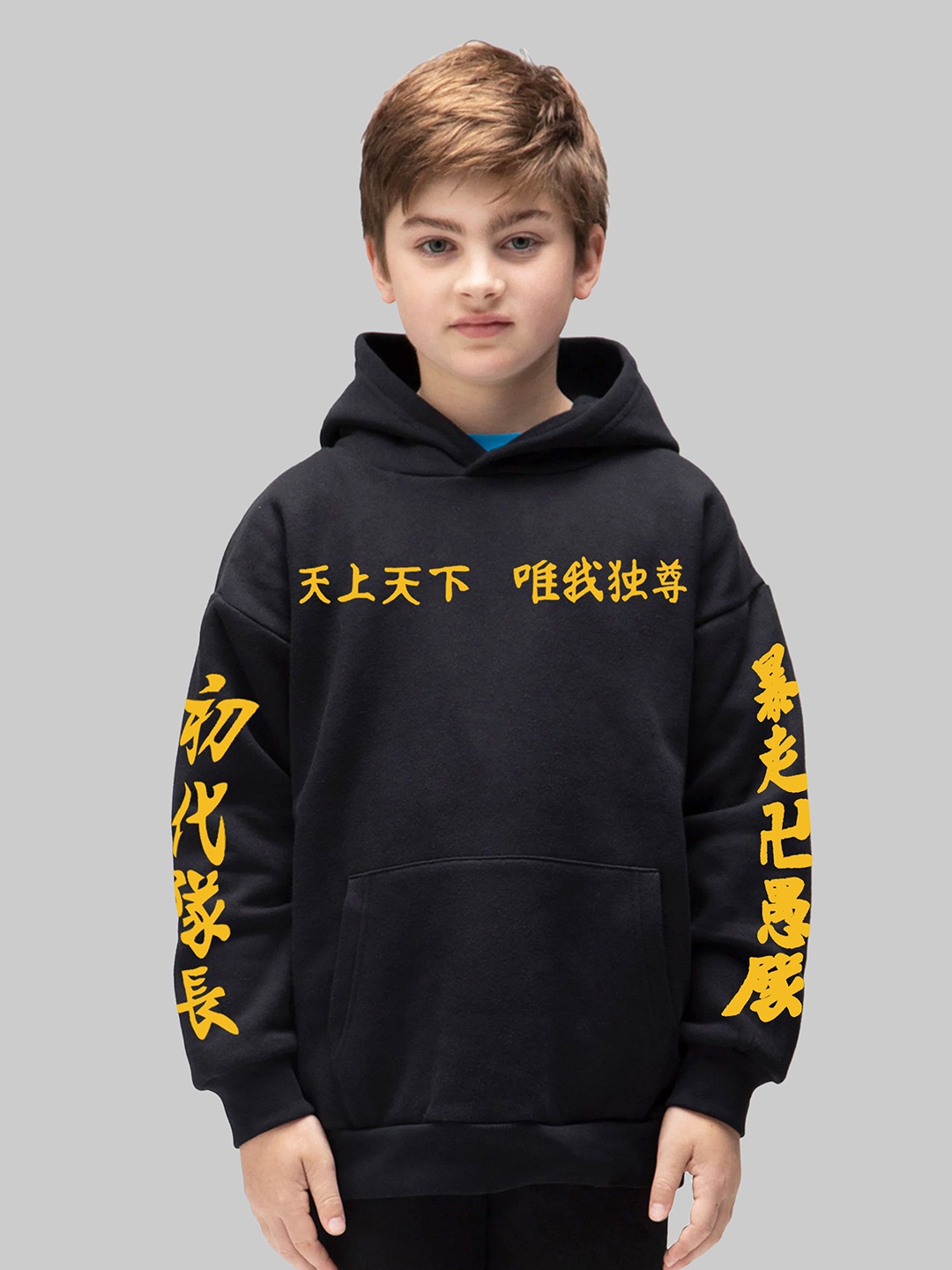 

BAESD Boys Printed Hooded Sweatshirt, Black