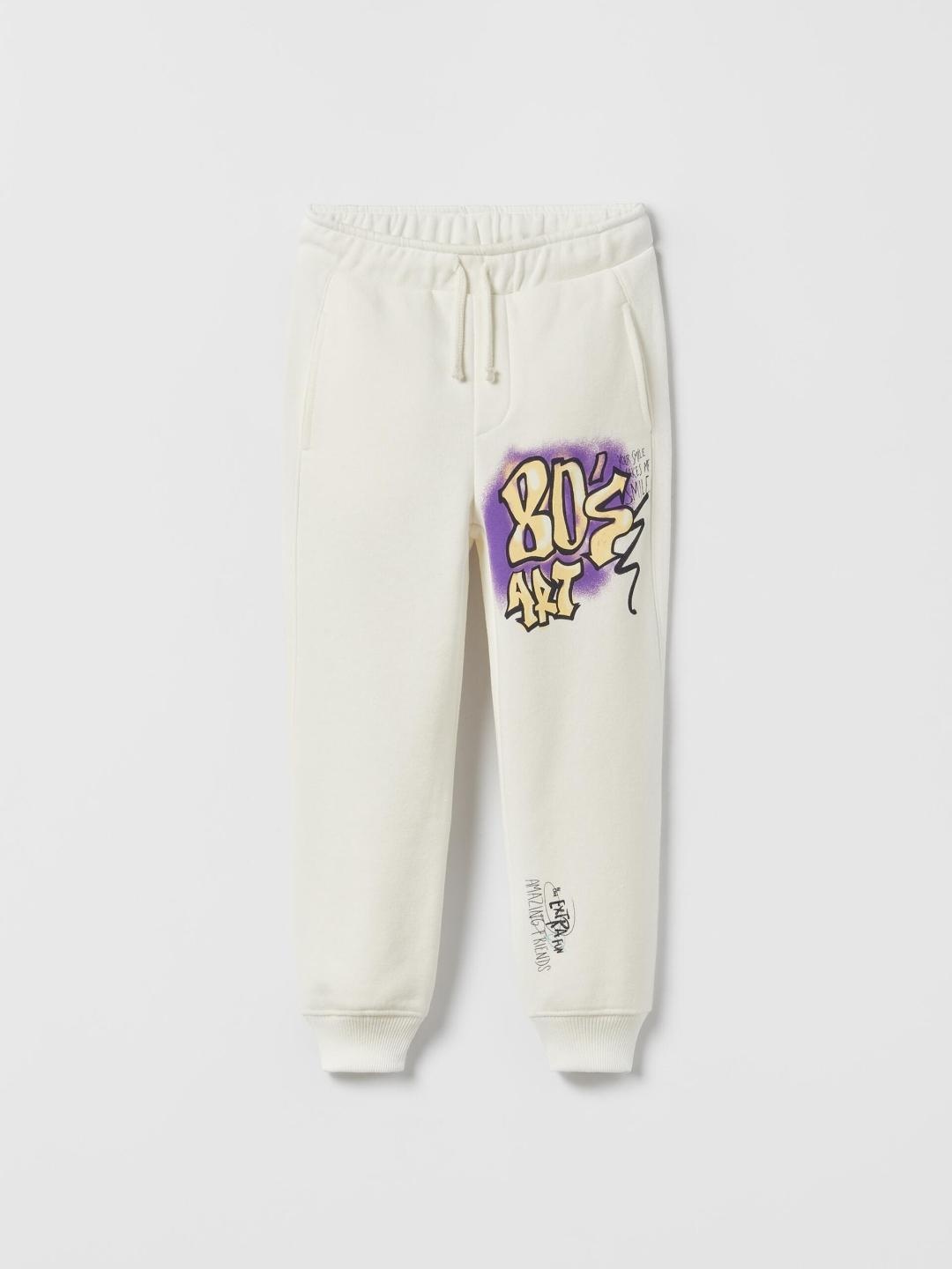 

ZARA Boys White Trousers