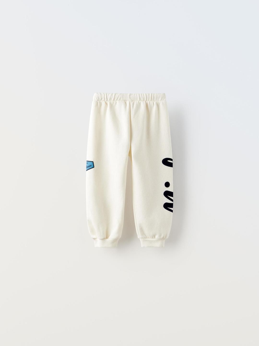

ZARA Unisex Beige Trousers
