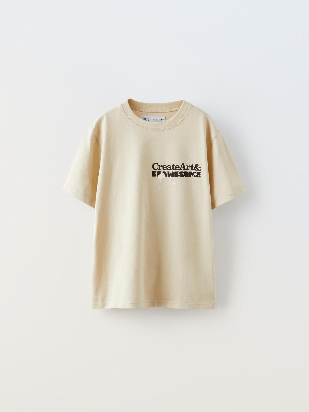 

ZARA Boys Beige Tshirts