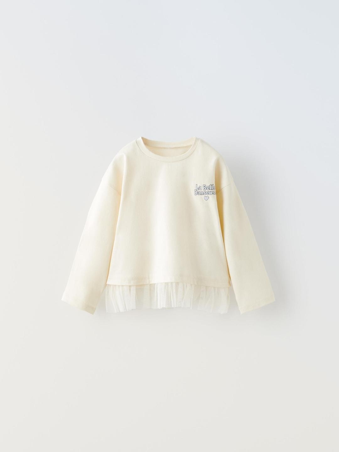 

ZARA Kids-Unisex Beige Tshirts