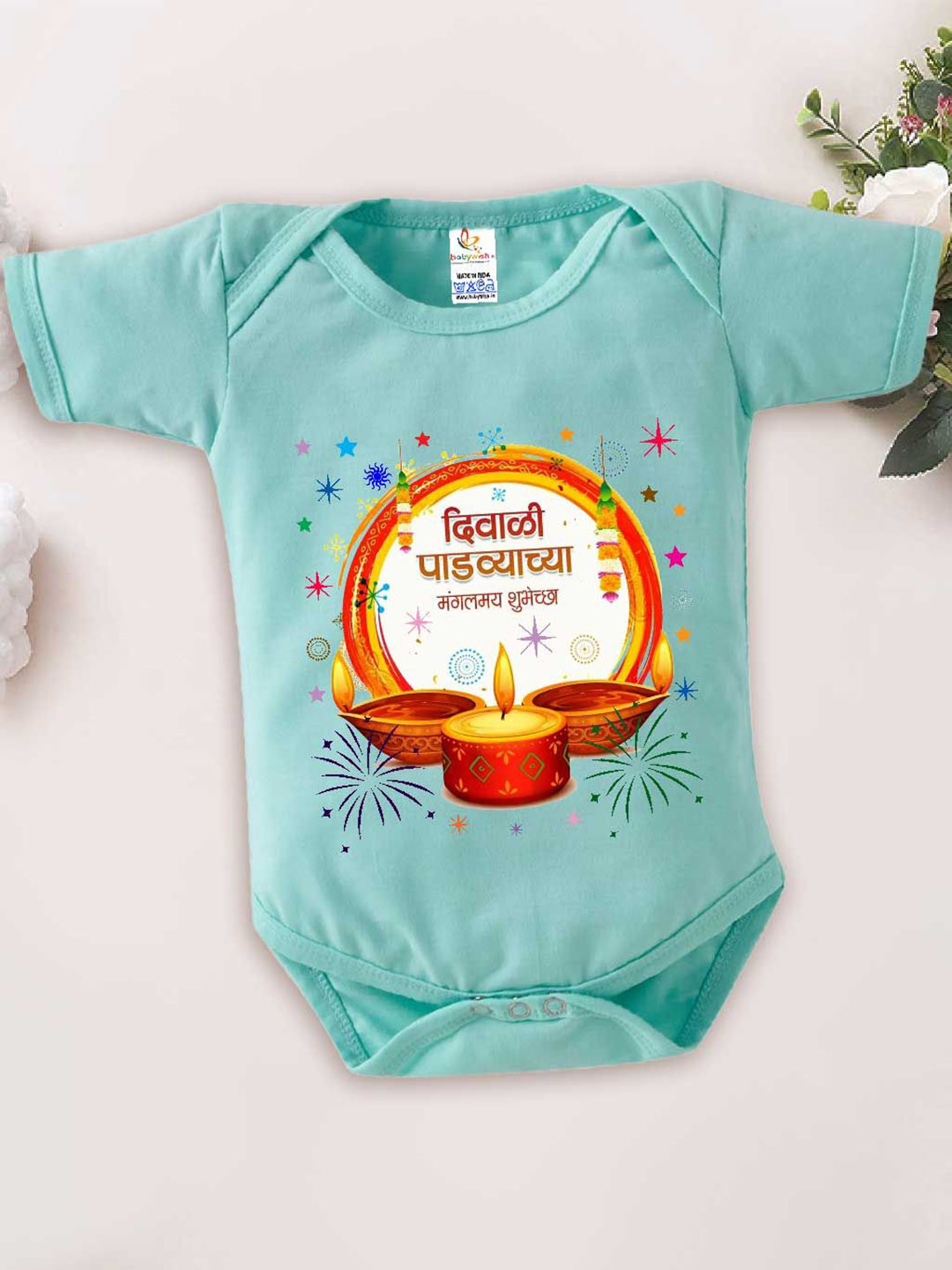 

Babywish Kids Printed Round Neck Cotton Casual Bodysuit, Sea green