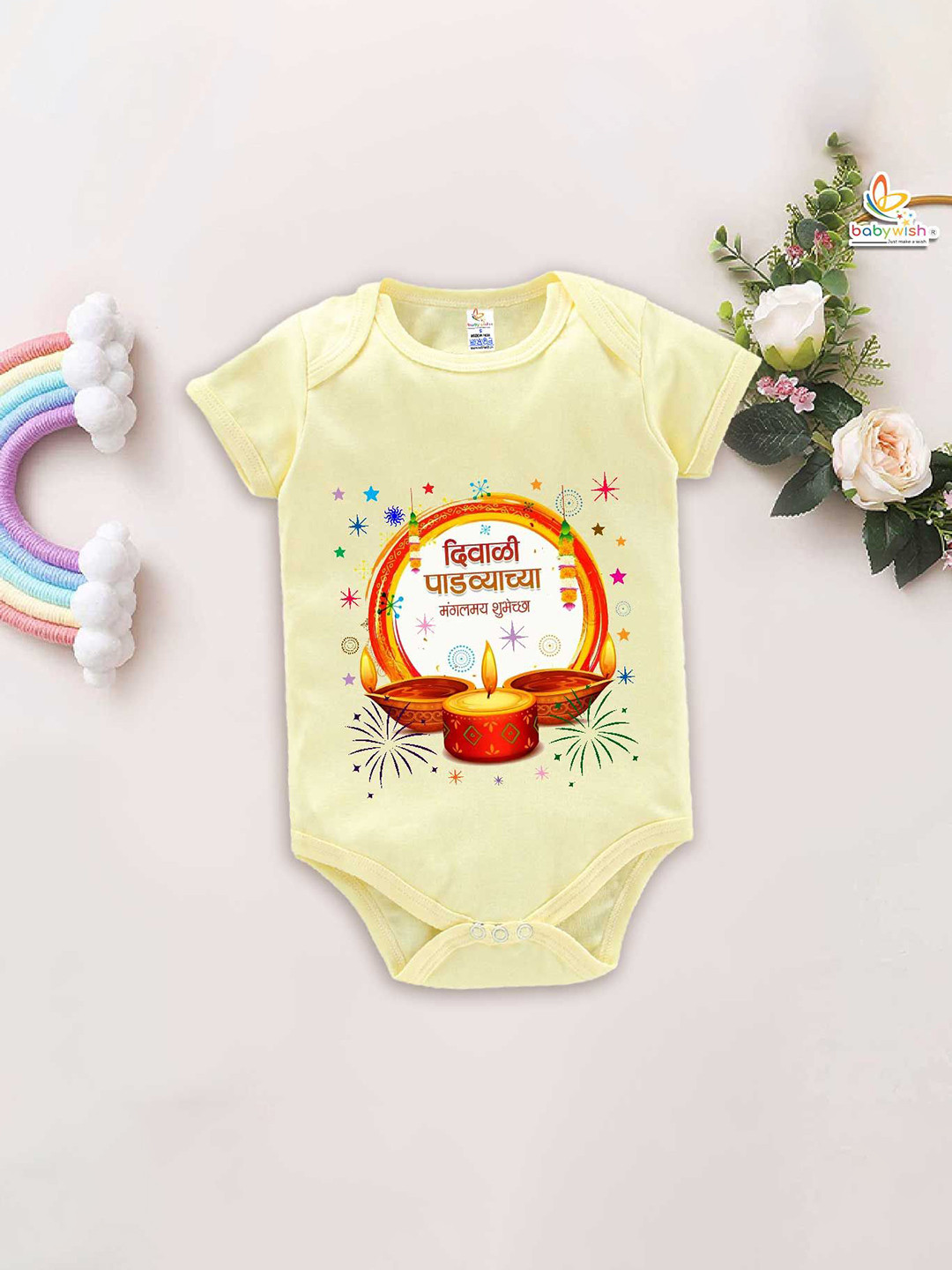 

Babywish Infants Kids Diwali Printed Cotton Bodysuit, Yellow