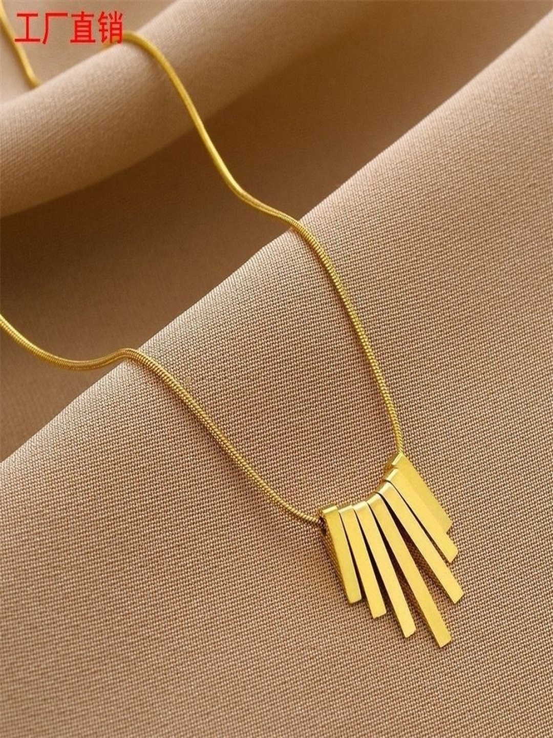 

MYKI Gold-Plated Stainless Steel Contemporary Pendant With Chain