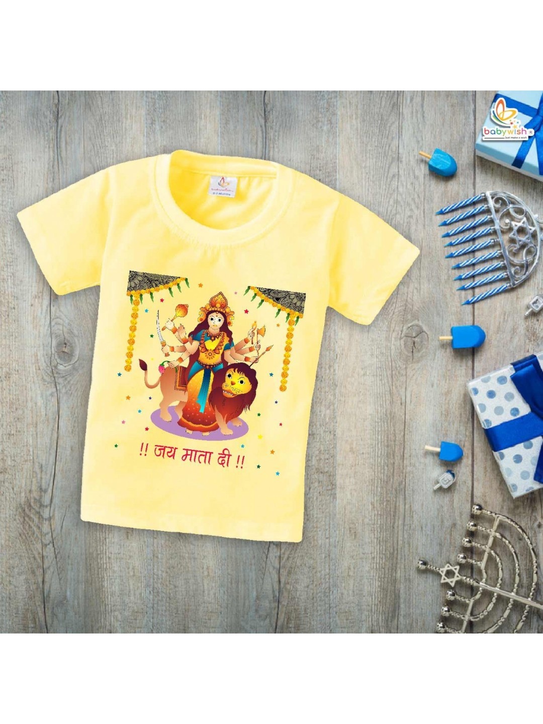 

Babywish Unisex Kids Graphic Printed Round Neck Cotton T-shirt, Yellow