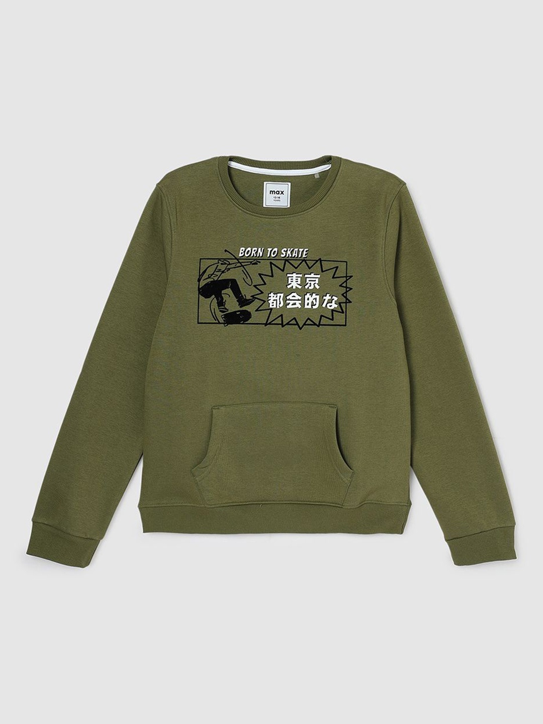 

max Boys Graphic Printed Cotton Winter Sweatshirt, Green