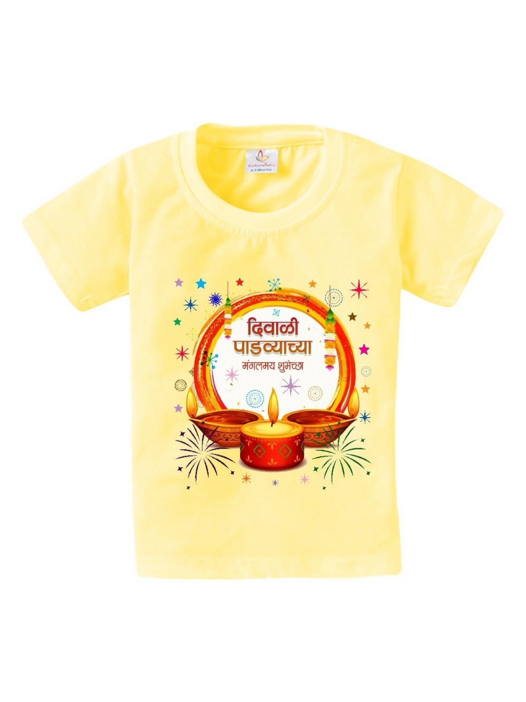 

Babywish Unisex Kids Graphic Printed Round Neck Cotton T-shirt, Yellow