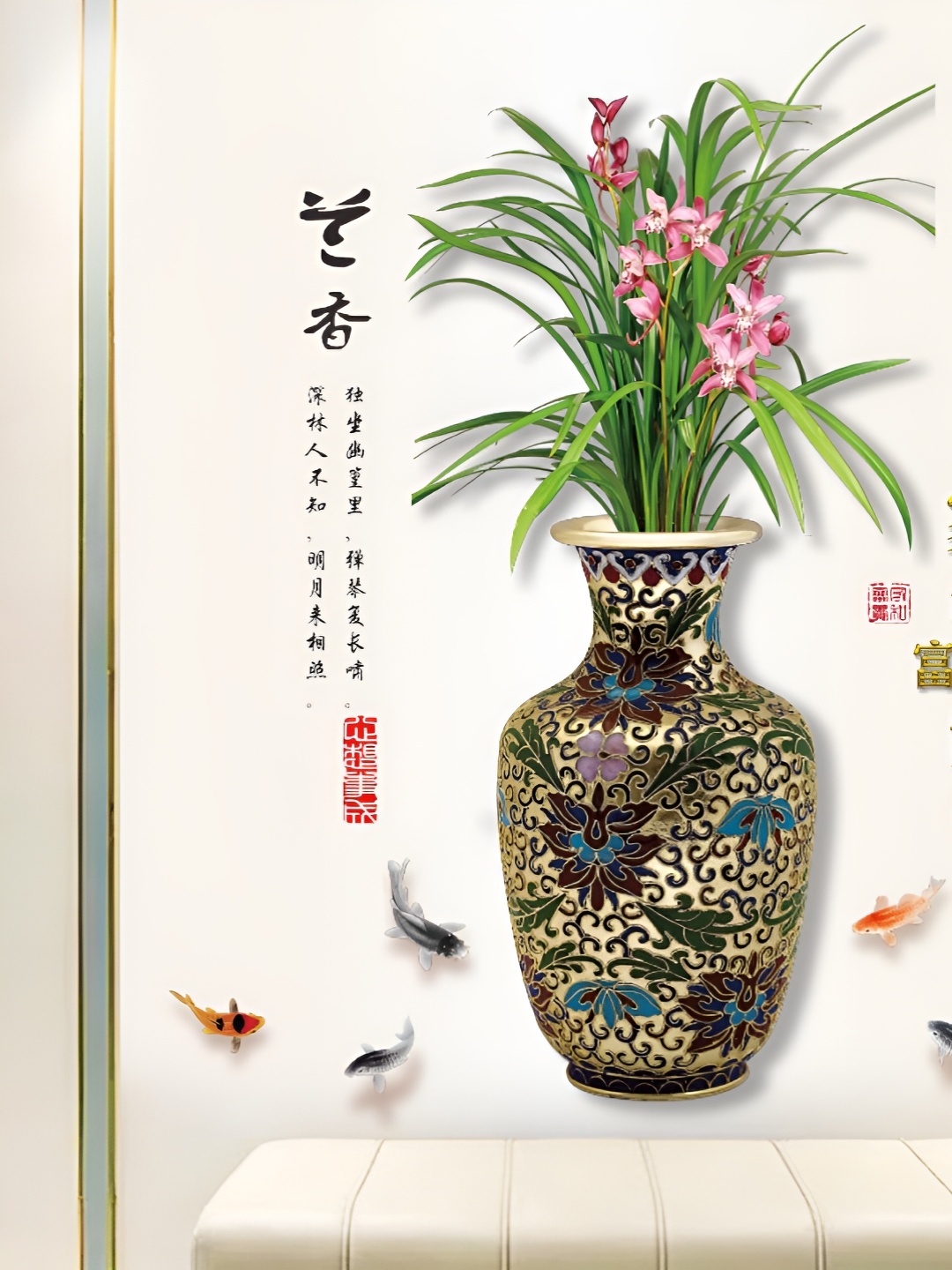 

Asian royal Green & Black Flower Vase Printed Wall Sticker