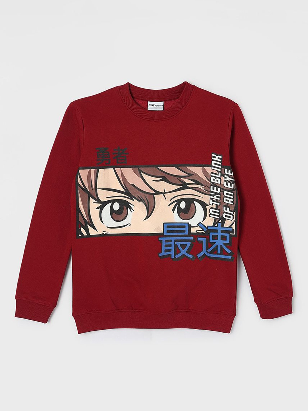 

Fame Forever by Lifestyle Boys Printed Sweatshirt, Maroon