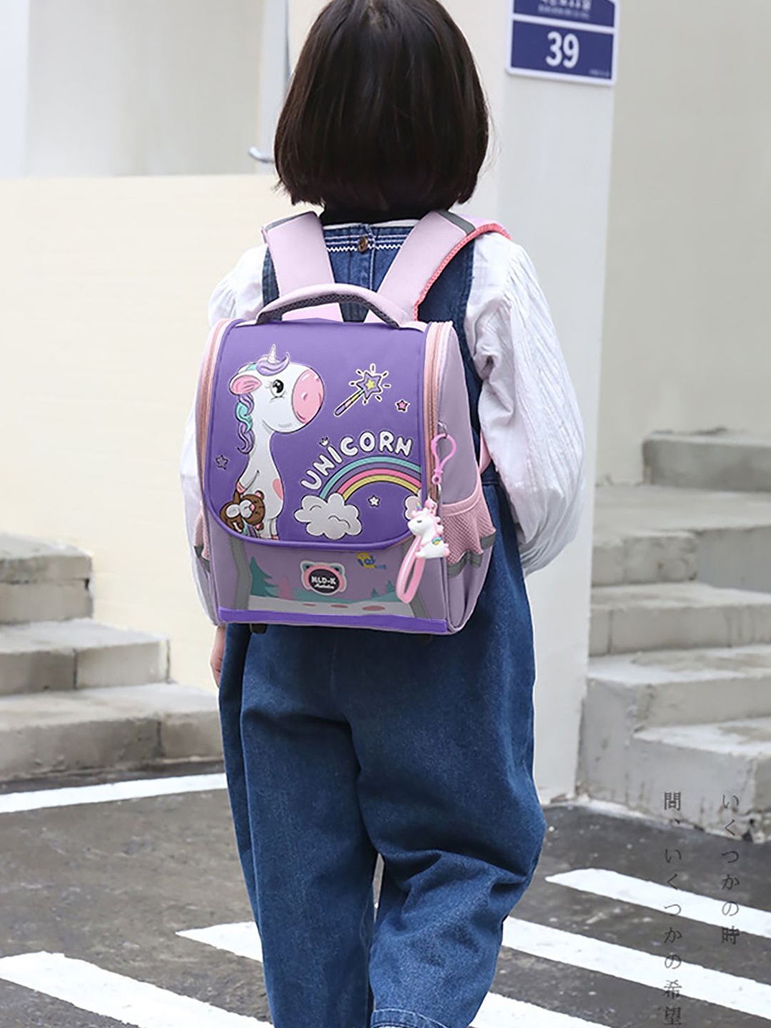 

SYGA Kids Graphic Backpack, Purple