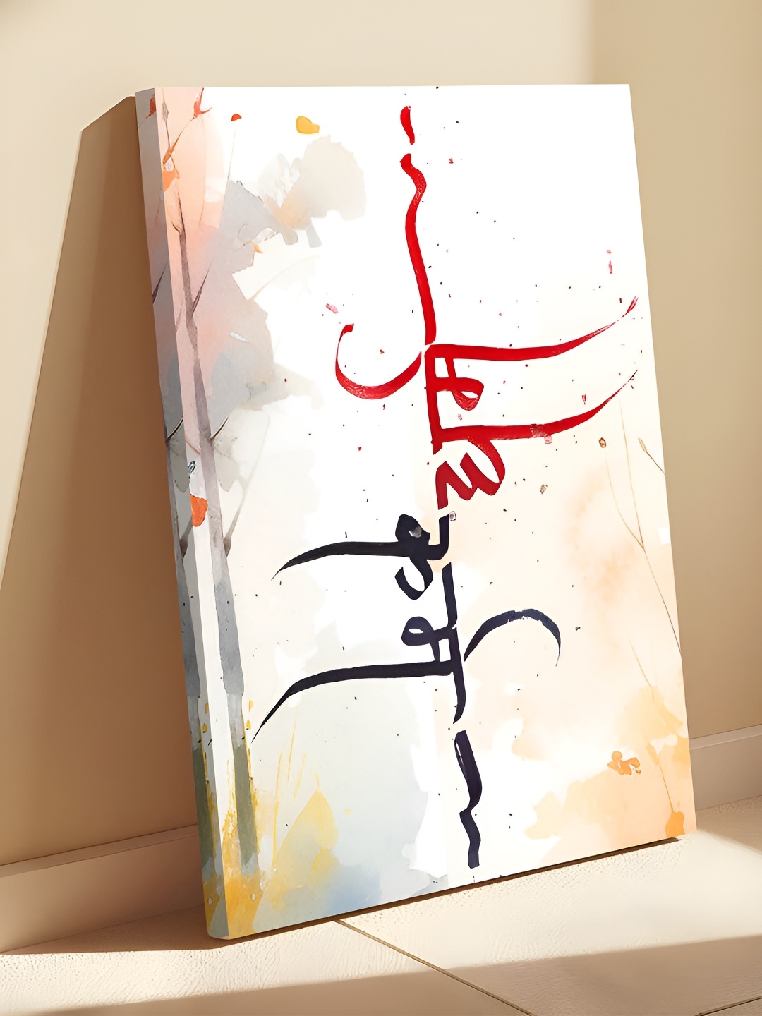 

Art Street Stretched Canvas Wall Art work of Dharma & Karma, Off white