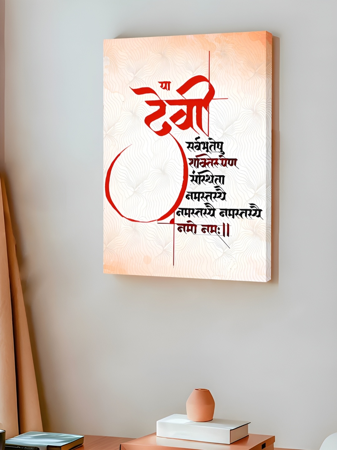 

Art Street Durga Maa Mantra Painting Stretched Canvas Religious Wall Artwork, Off white