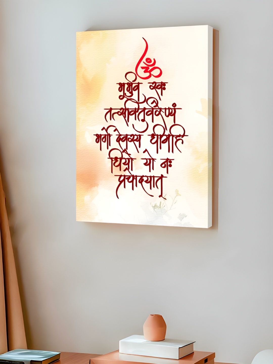 

Art Street Off White & Red Gayatri Mantra Printed Religious Canvas Wall Art