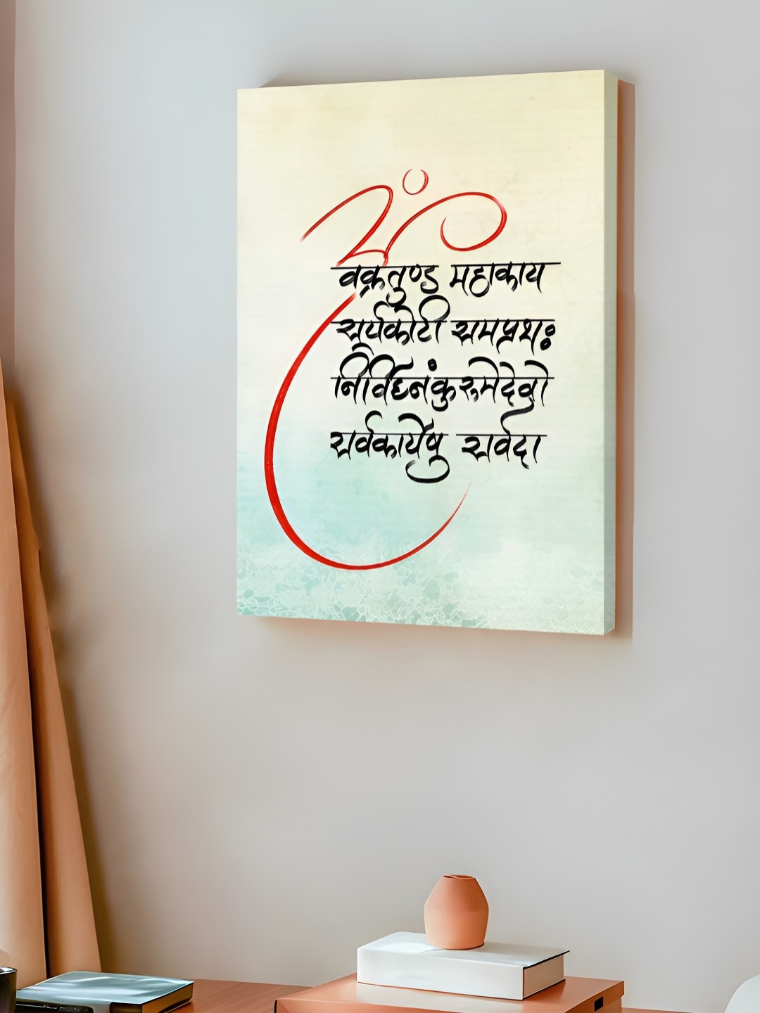 

Art Street Ganesh Gayatri Mantra Canvas Painting, Off white