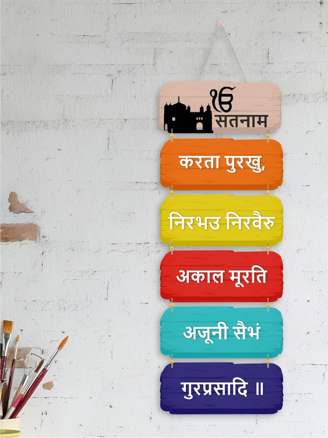 

Nupur Studios Yellow & Red Printed Wooden Hanging Wall Decor