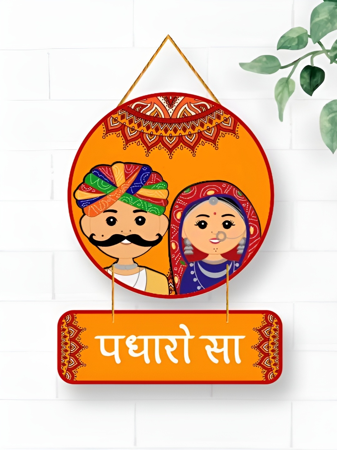 

Nupur Studios Brown & White Couple Printed Hanging Wall Decor