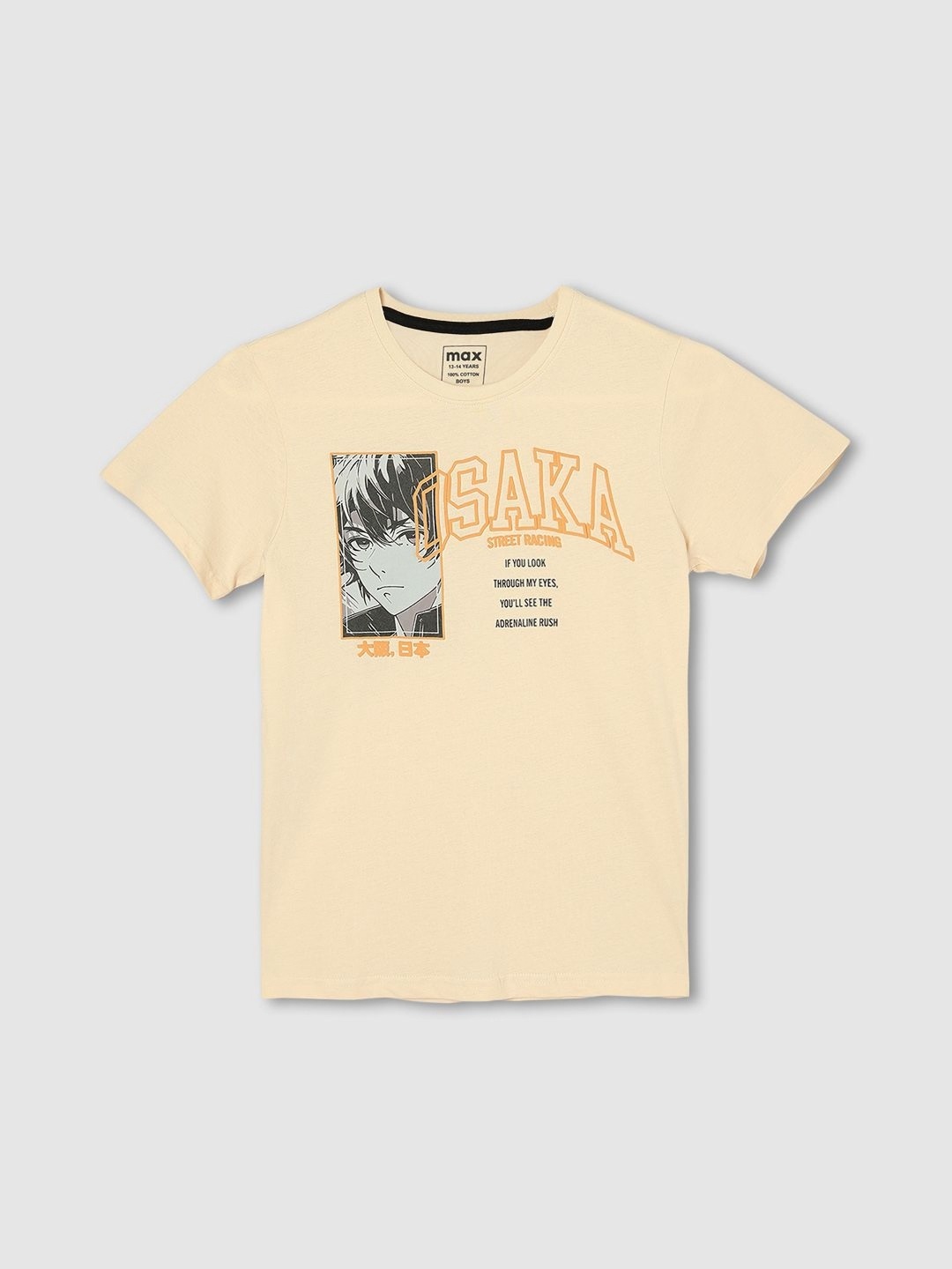 

max Boys Typography Printed Applique T-shirt, Beige