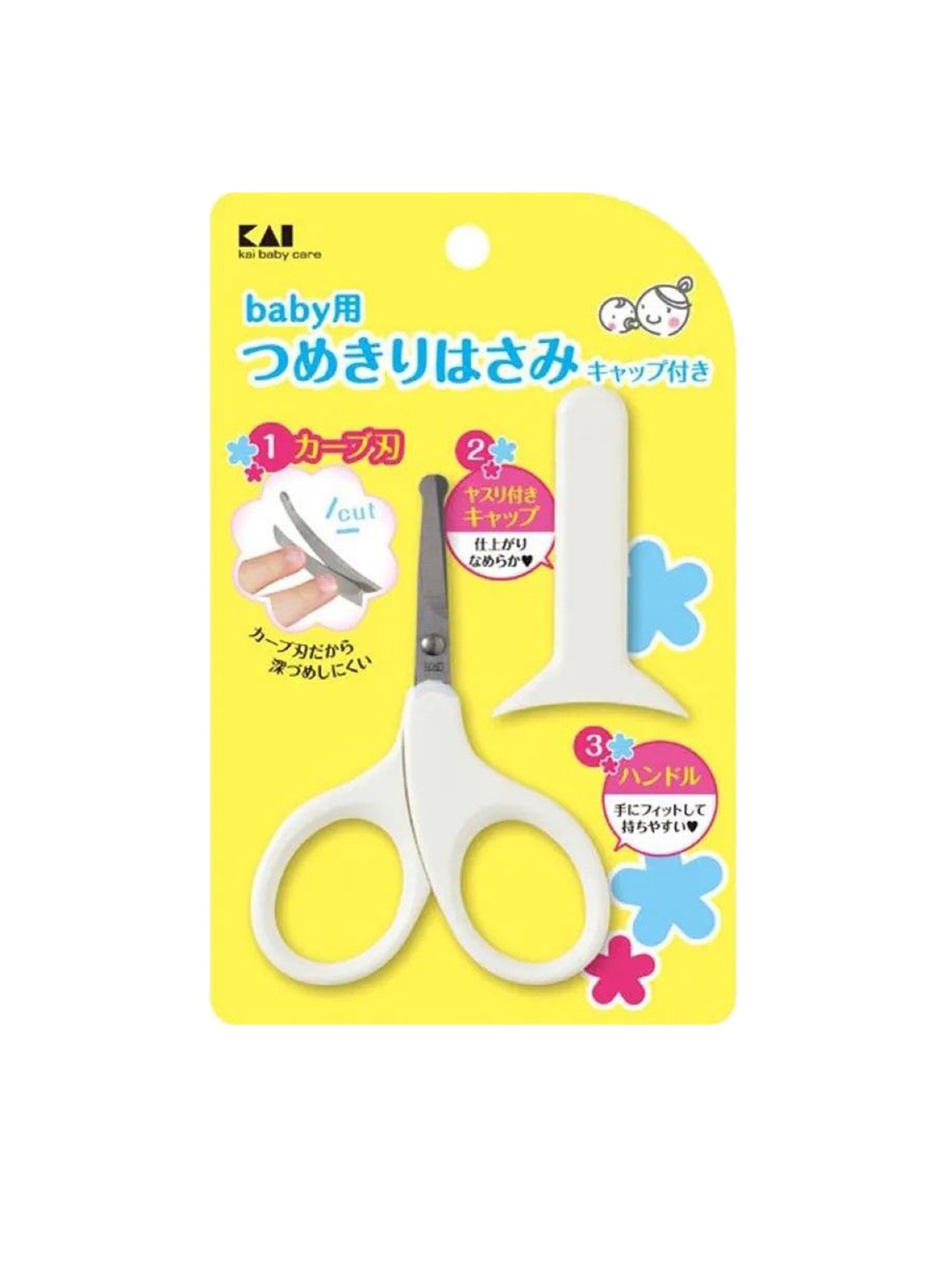 

KAI Kids Stainless Steel Care Nail Clipper, White