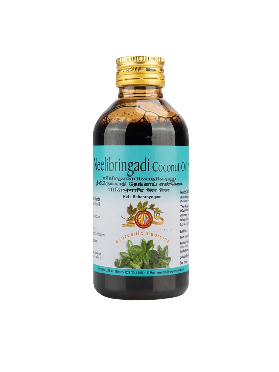 

AVP Neelibringadi Coconut Oil - 450 ml, Rose gold
