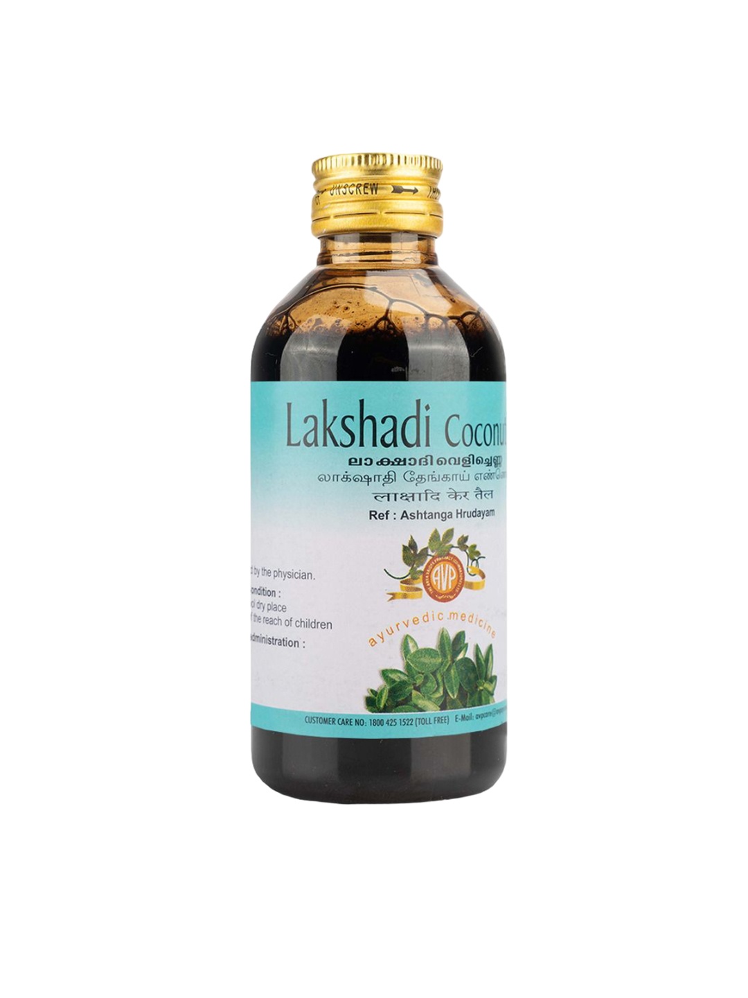 

AVP Lakshadi Coconut Oil - 200 ml, Rose gold
