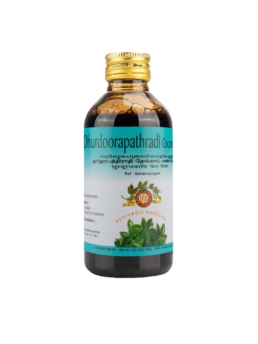 

AVP Dhurdoorapathradi Coconut Oil - 200 ml, Rose gold